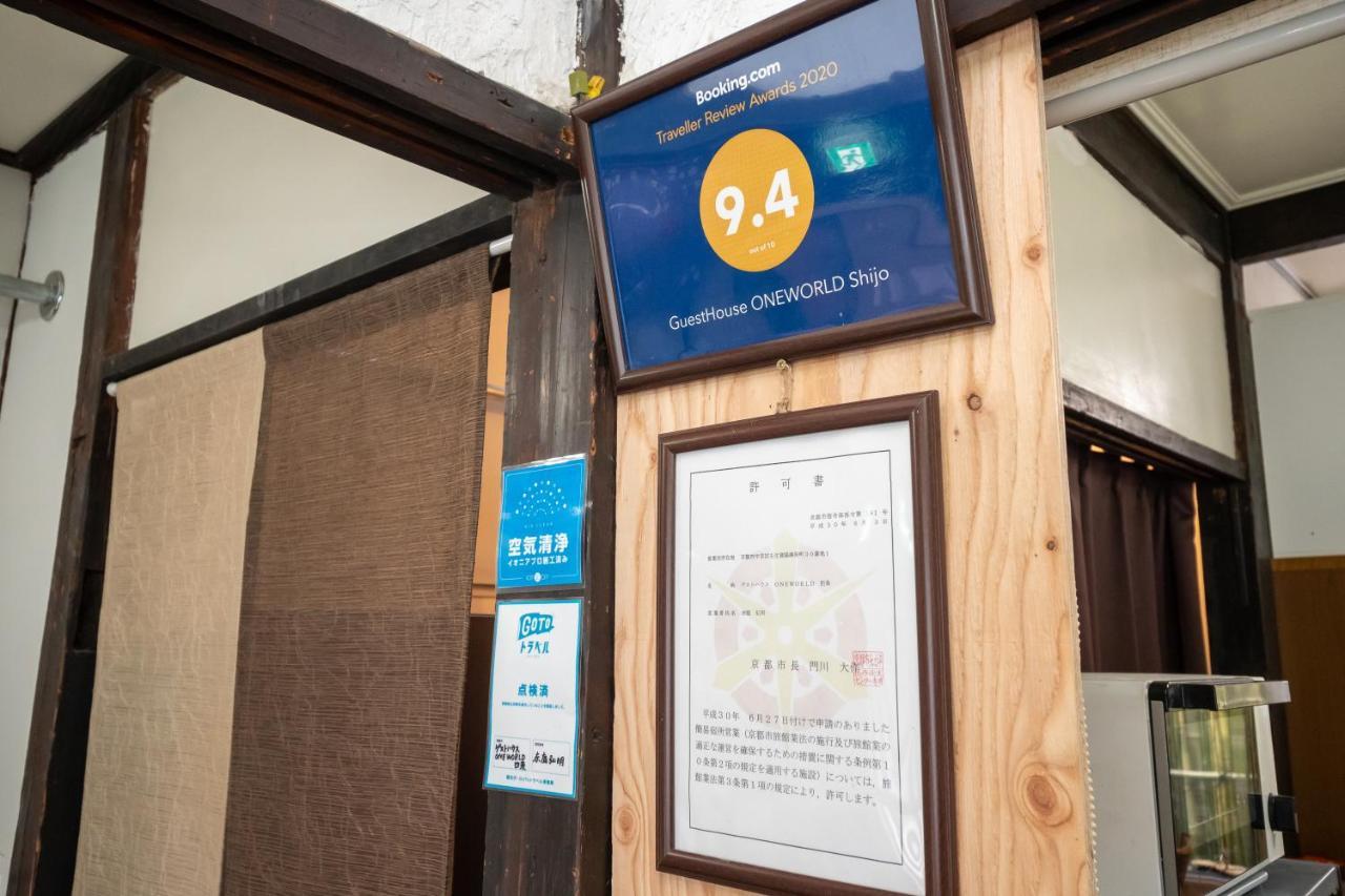 Guesthouse Oneworld Shijo四条京町屋 Kyoto Dış mekan fotoğraf