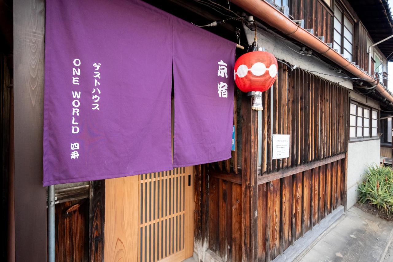 Guesthouse Oneworld Shijo四条京町屋 Kyoto Dış mekan fotoğraf